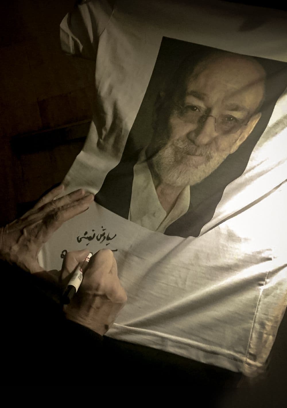 افسونِ فاصلهها