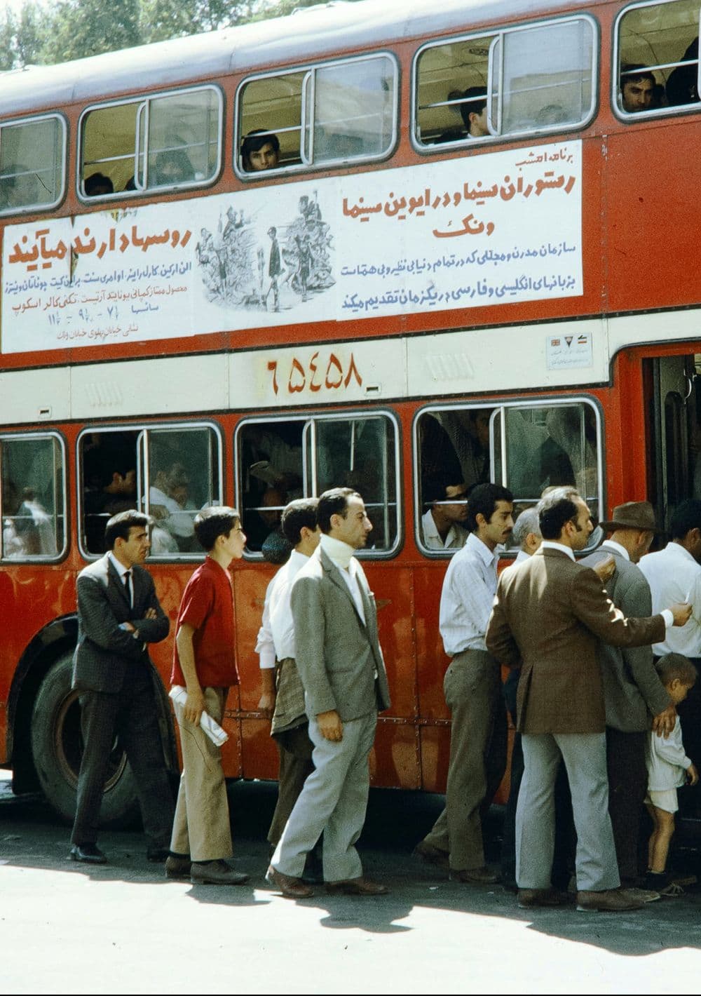 تهران، اواخر دههی چهلِ شمسى