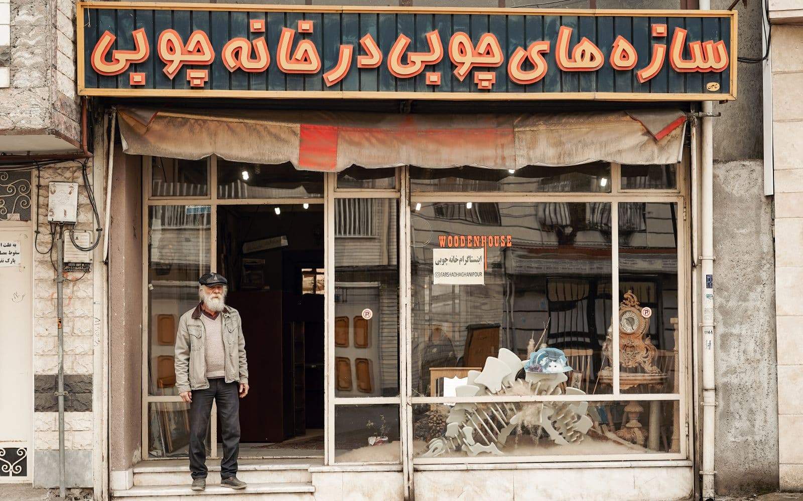 بازماندهای از دوران صمیمیت با بوی چوب