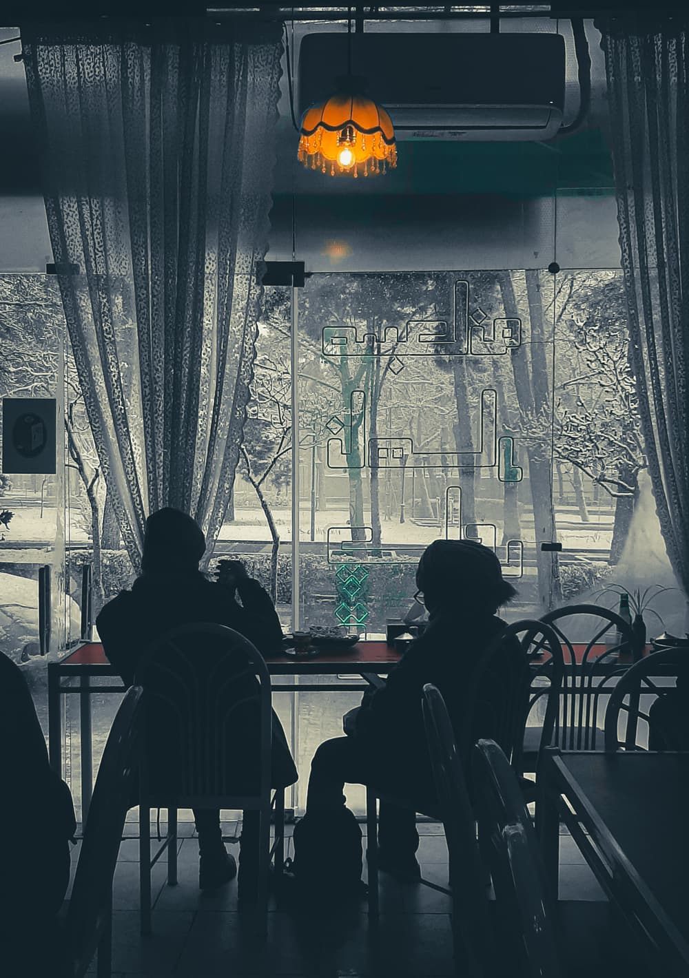 خوشگل با نیمفاصله